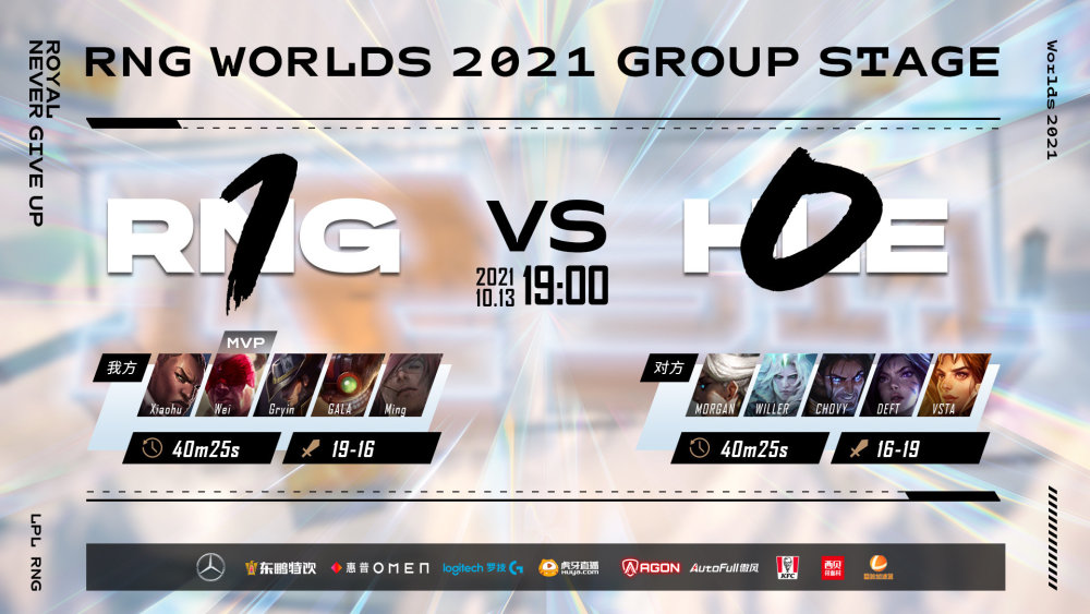 爱游戏下载 RNG教练压力巨大！，德罗巴遭遇二十持续失利上演精彩一战